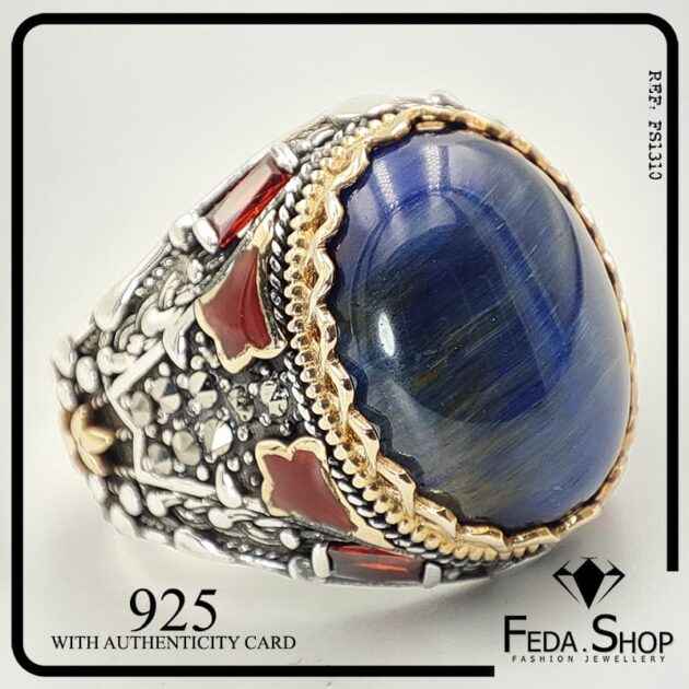 Bague Roi Collection Rhodié (FS1310)