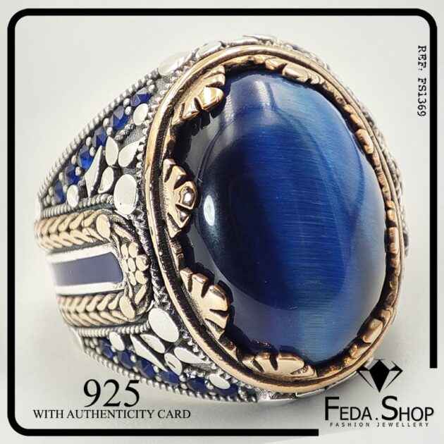 Bague Roi Collection Rhodié (FS1369)